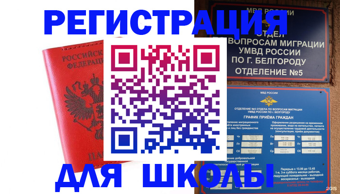 форма 3 в Армавире